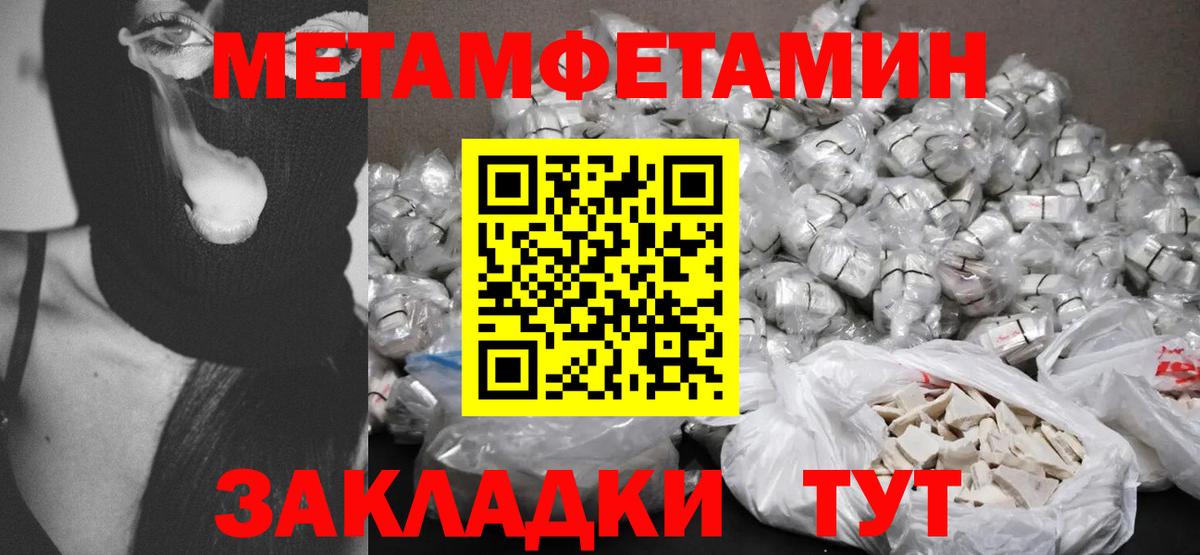 Амфетамин  Амфетамин 98%  Вход с VPN  Дедовск 