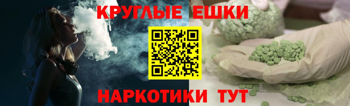 Ecstasy  Ecstasy VHQ  Дедовск  Вход с VPN  Ecstasy VHQ 