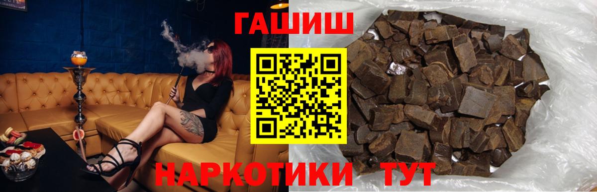 Гашиш AMNESIA HAZE  Вход с VPN  ГАШ hashish  Дедовск 