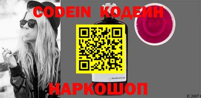 индика Балаково