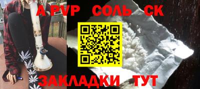 кристаллы Балашиха