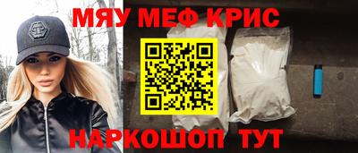 индика Балаково