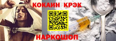 кристаллы Балашиха