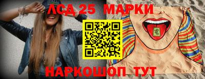 индика Балаково