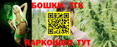 кристаллы Балашиха