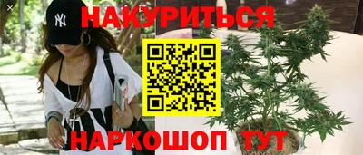кристаллы Балашиха