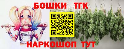 кристаллы Балашиха