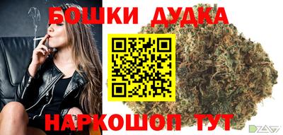 кристаллы Балашиха