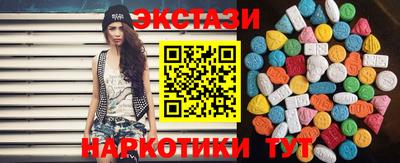 кристаллы Балашиха