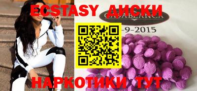 кристаллы Балашиха