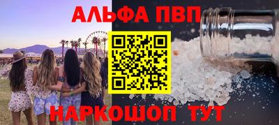 индика Балаково
