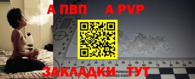 индика Балаково