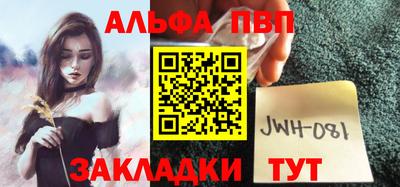 индика Балаково