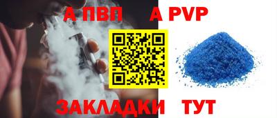 кристаллы Балашиха