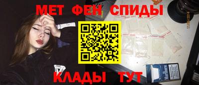 кристаллы Балашиха