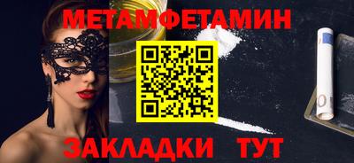 кристаллы Балашиха