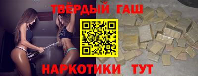 индика Балаково