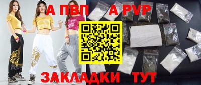 кристаллы Балашиха