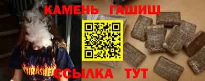 кристаллы Балашиха