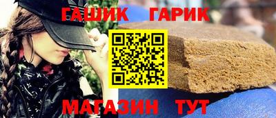 кристаллы Балашиха
