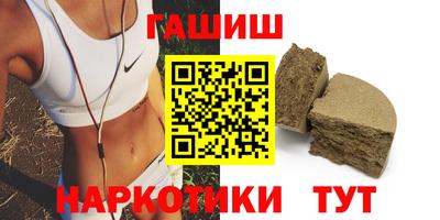 кристаллы Балашиха