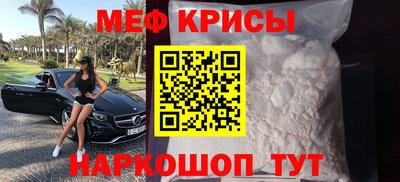кристаллы Балашиха