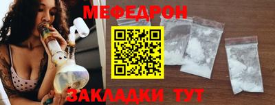индика Балаково