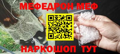индика Балаково