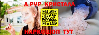 индика Балаково