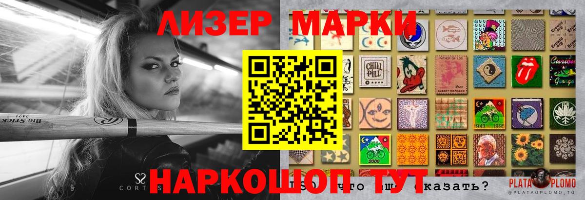 ЛСД экстази кислота  LSD-25 экстази кислота  Вход с VPN  LSD-25 экстази  Дедовск 