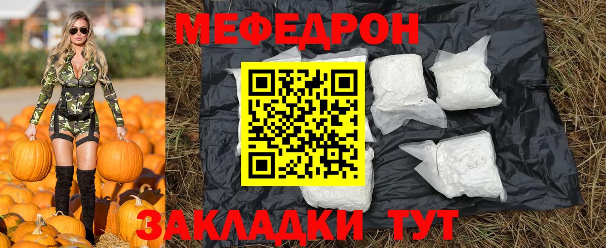 МЯУ-МЯУ 4 MMC  Вход с VPN  МЕФ  Дедовск 