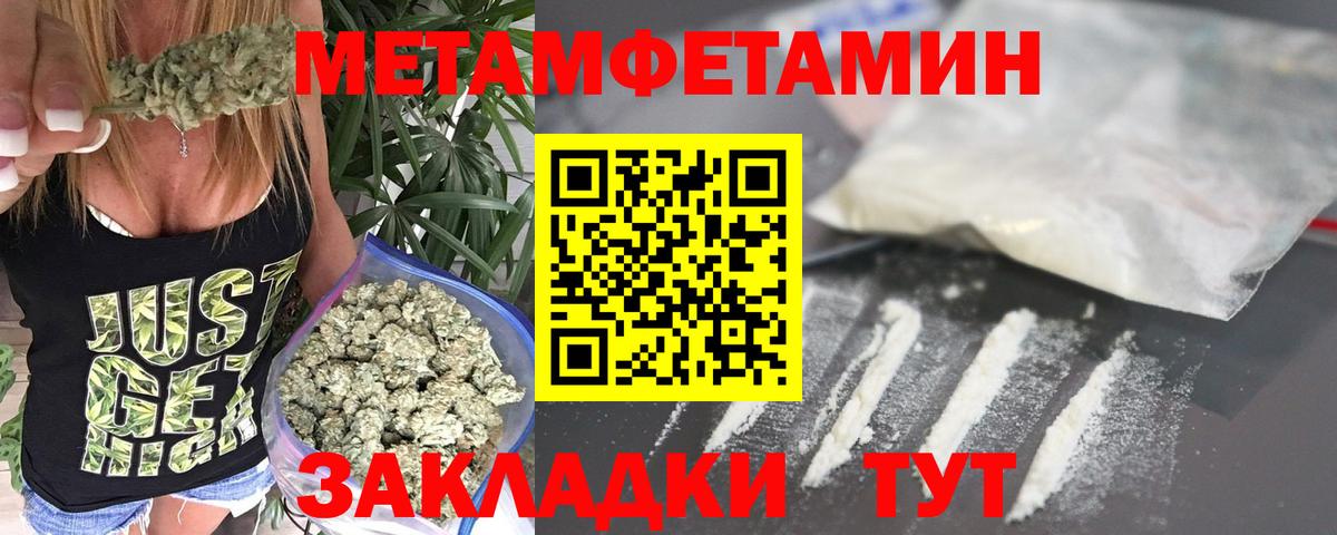 Дедовск  Метамфетамин Декстрометамфетамин 99.9%  Вход с VPN  Метамфетамин Декстрометамфетамин 99.9% 