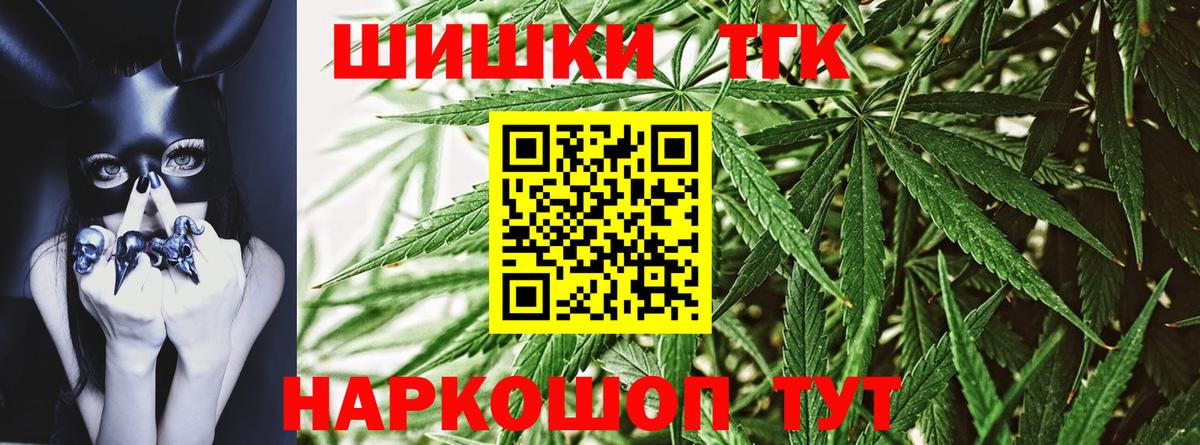 Марихуана Ganja Дедовск