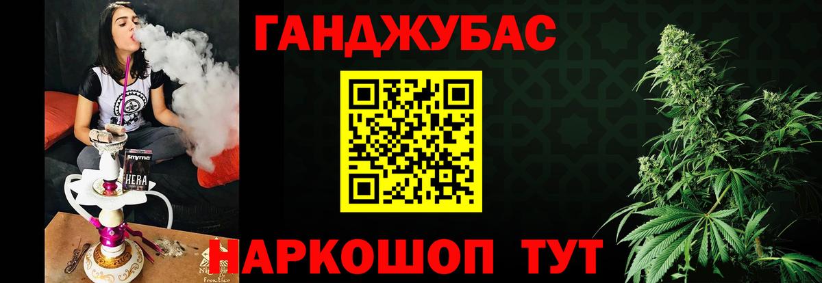 Марихуана гибрид  Шишки марихуана конопля  Вход с VPN  Дедовск 